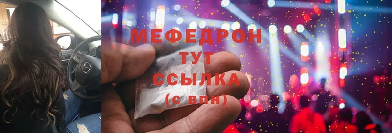 маркетплейс телеграм  Лесной  Мефедрон кристаллы 